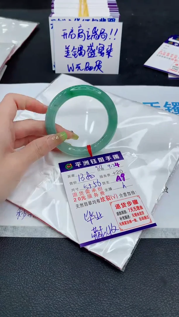 未镶嵌手镯翡翠1111111111