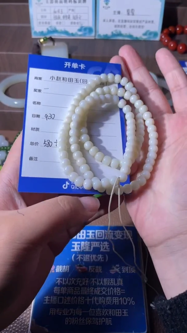 未镶嵌和田玉挂件一****情y406