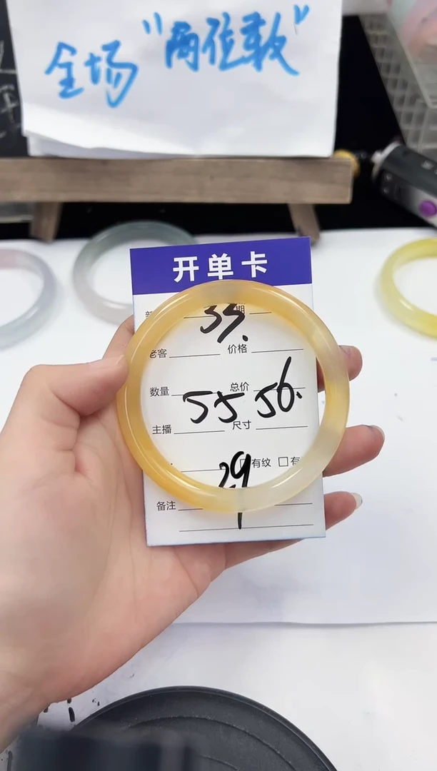手镯玛瑙/玉髓未镶嵌33   55-56