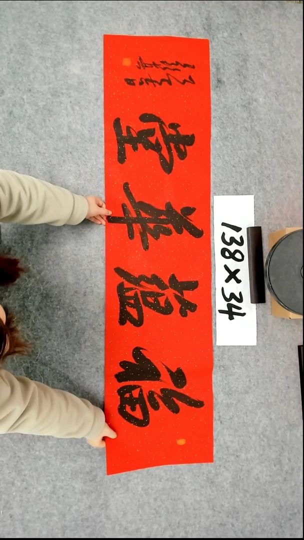 书法吕老师书法作品