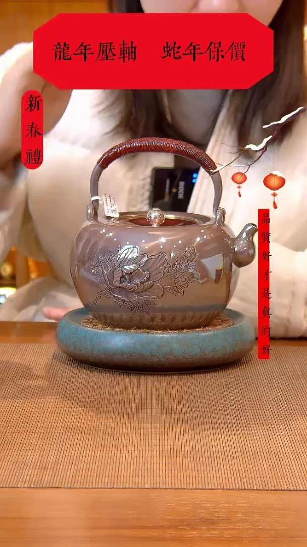 【闪购商品】大千手作 牡丹 铜盖 足银 烧水壶