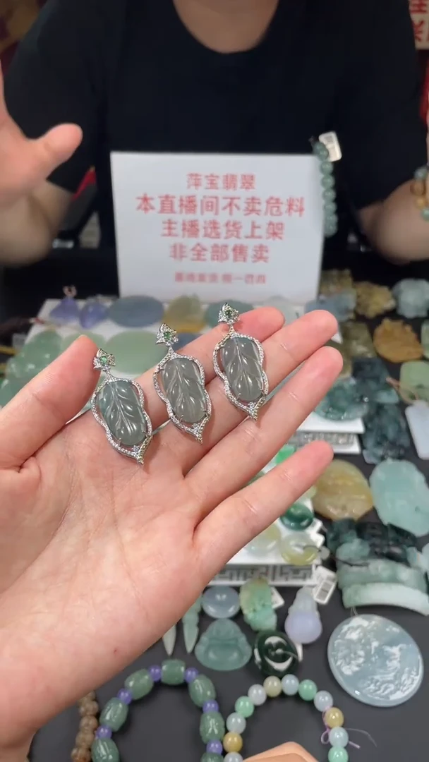 翡翠未镶嵌颈饰挂件多样性发其一