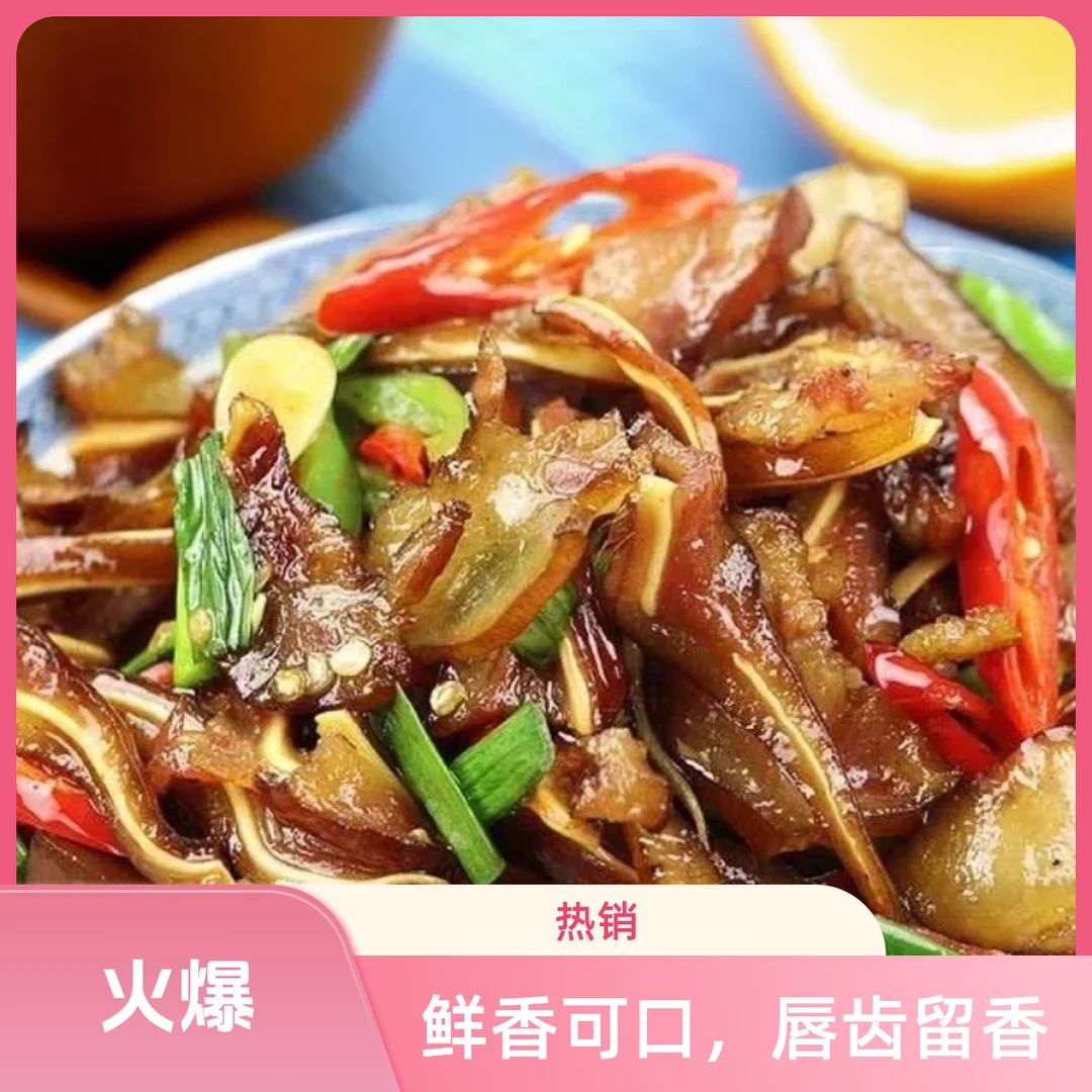 【烟熏腊猪脚猪脸】现场称重计