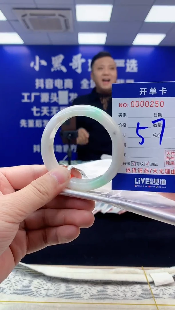 【闪购商品】翡翠手镯未镶嵌翡翠天然A货手镯