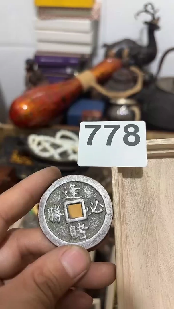 绒质778木木木木木木木