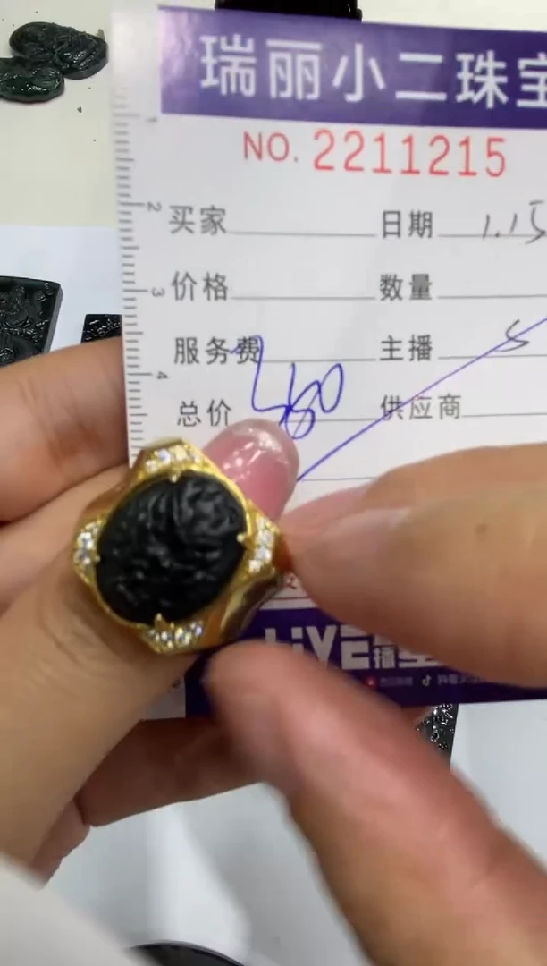 【闪购商品】翡翠颈饰银S925镶嵌2211215