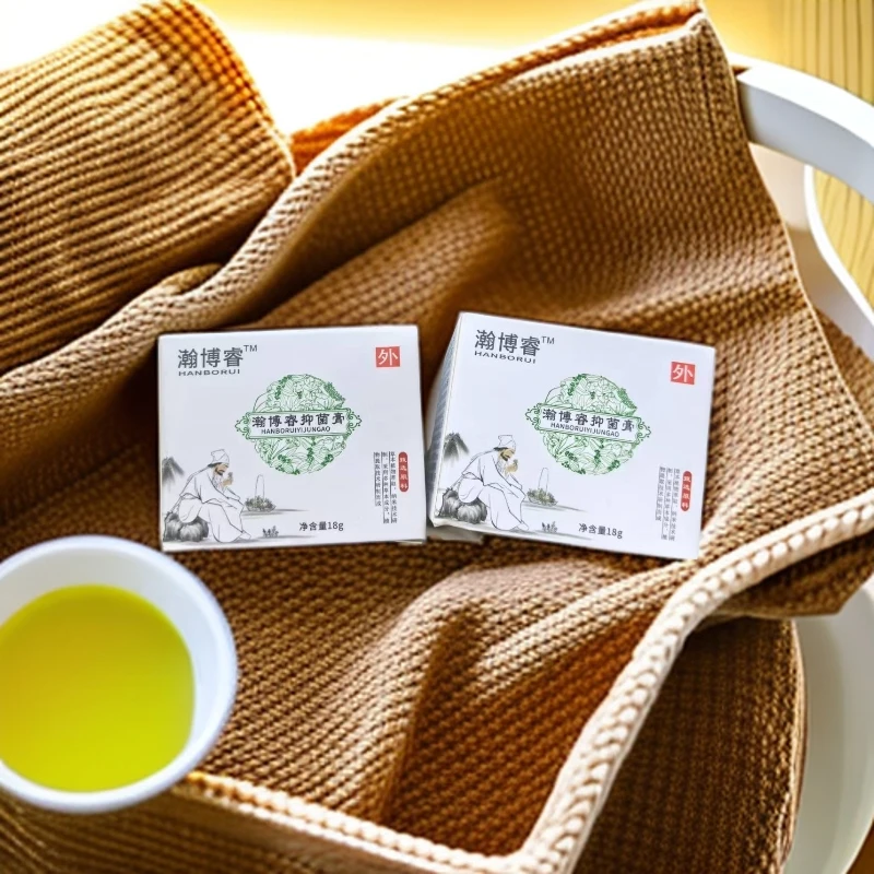 瀚博睿抑菌膏温和植物精华萃取