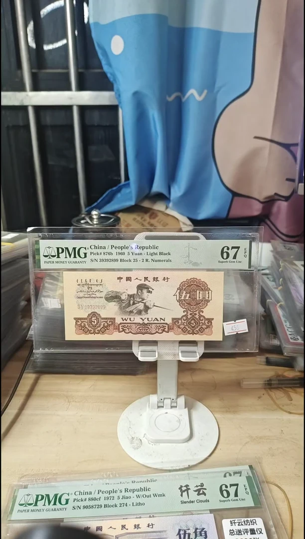 金钱王炼钢67分39392899