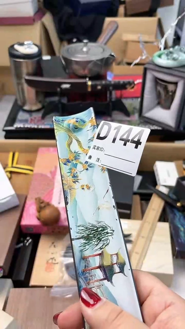 【闪购商品】瓷片D144炎美杂货铺质量保证
