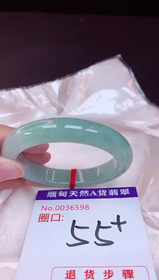 未镶嵌手镯翡翠55