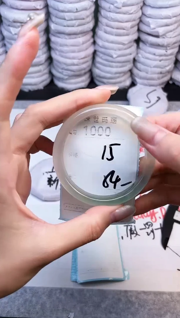 手镯玛瑙/玉髓未镶嵌1000