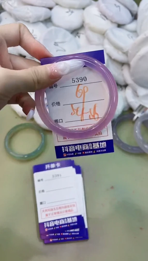玛瑙/玉髓手镯未镶嵌5390