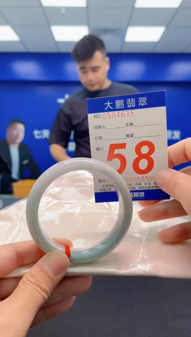 未镶嵌手镯翡翠 AAAAAAAAA