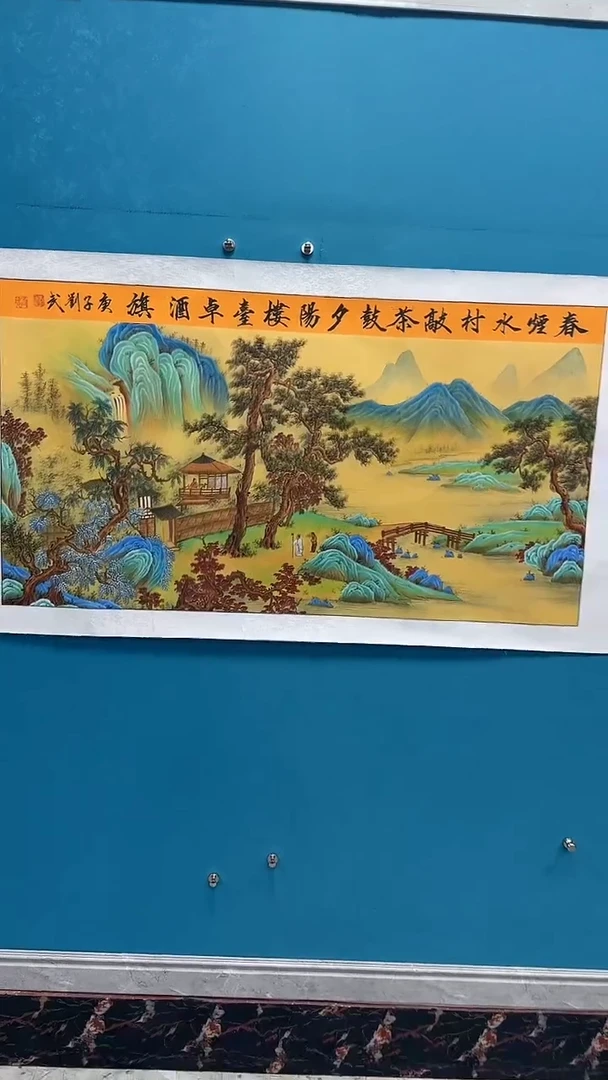 国画闪电购刘武绘画64