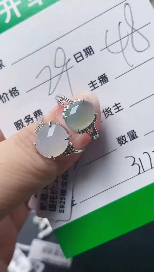 银S925镶嵌戒指翡翠3172