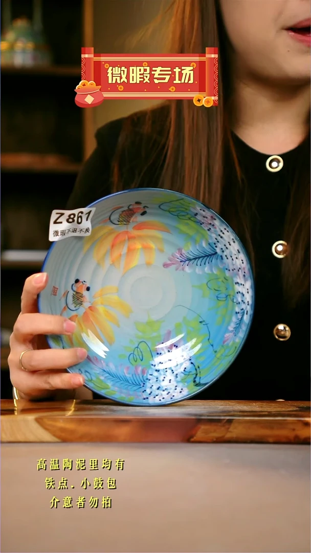 其他WZ861陶然集器瓷器