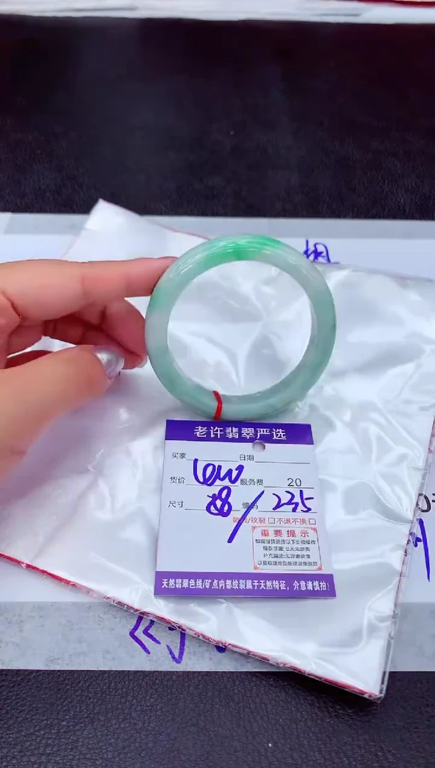 【闪购商品】翡翠手镯未镶嵌1111111111