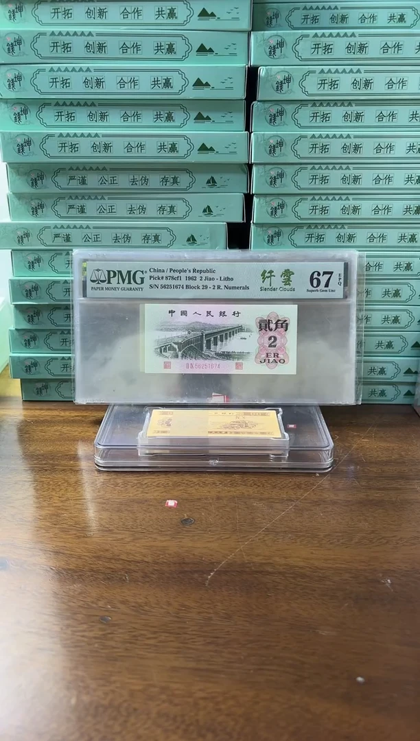 其他普通金属杰****y99999