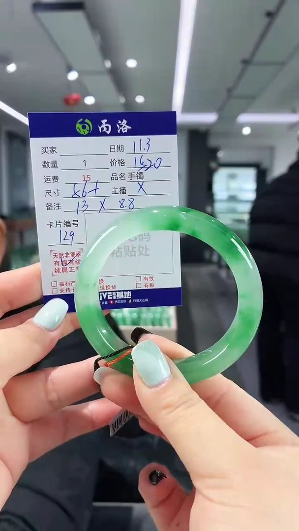 未镶嵌石英质玉手镯56+