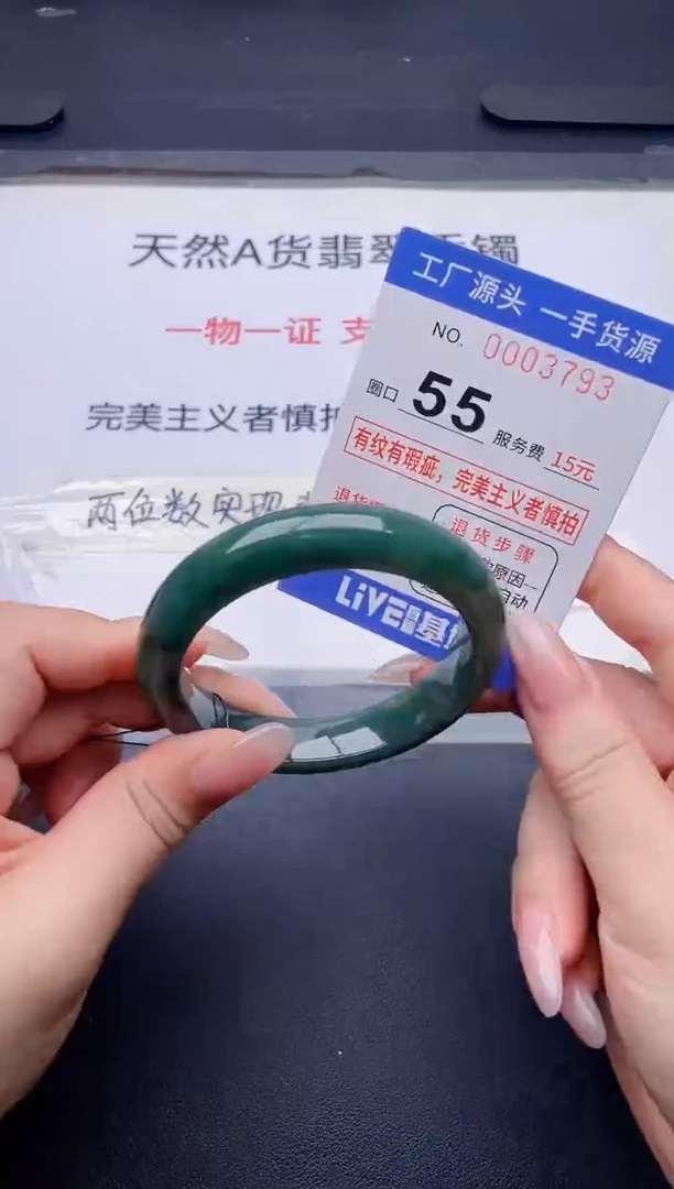 未镶嵌手镯翡翠翡翠手镯未镶嵌