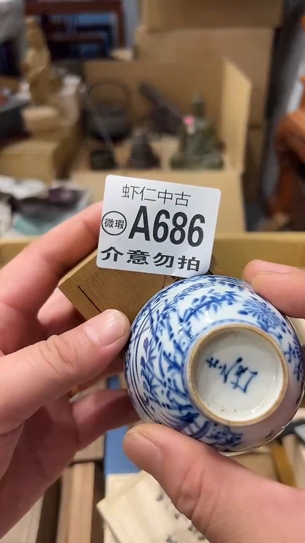 逸****凡A686NNNNNNNNN