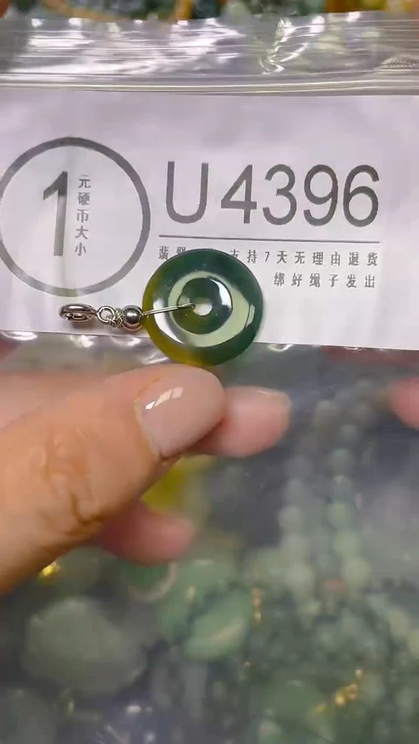 颈饰未镶嵌翡翠/ U /翡翠A货，一件也是批发价