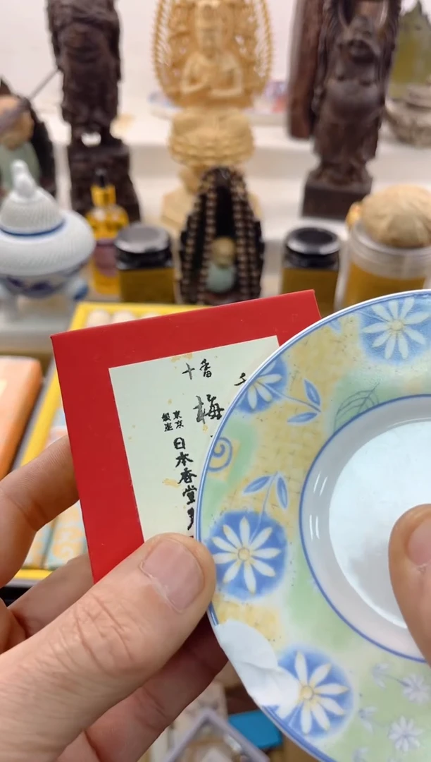 【闪购商品】瓷片0000000000000000
