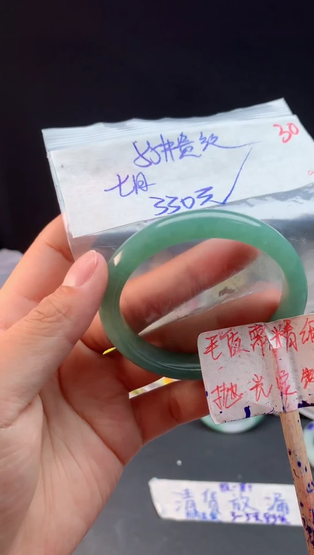 未镶嵌定制翡翠ঞ****⸙拍一发一随机发货30