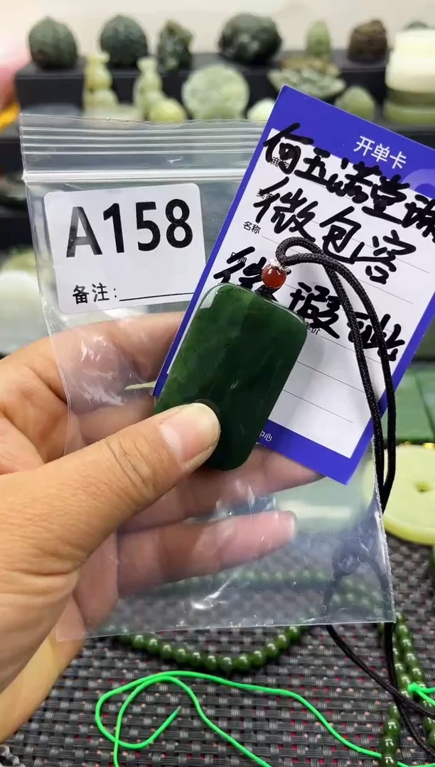 未镶嵌和田玉珠宝半成品无事牌