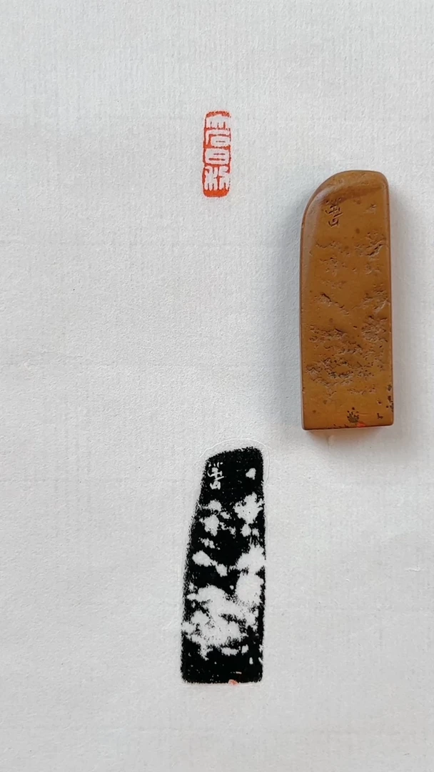 老挝石印石青*名家老印章春ML061-大石日利