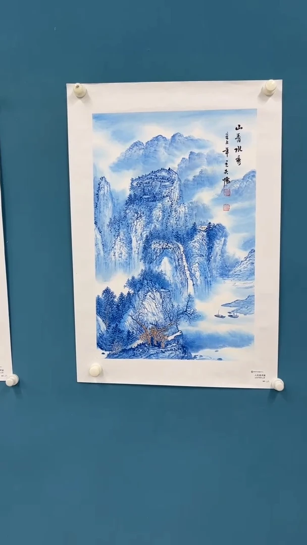 国画9.25-XX-王夫怀人民原作-四尺三开-2