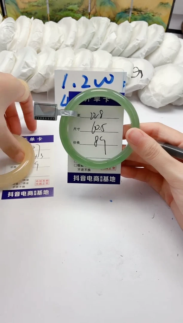 石英质玉手镯未镶嵌228/60.5