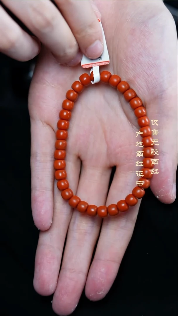 未镶嵌手串南红玛瑙沙***鱼保山@@SCBS单-6mS老型哑光手工