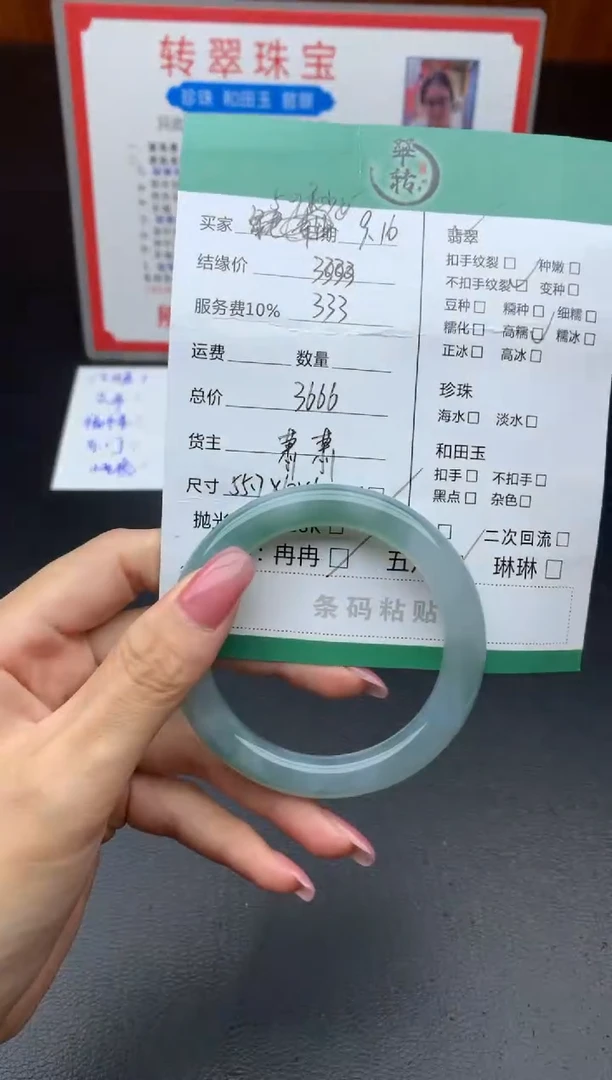 未镶嵌手镯翡翠5****女手镯