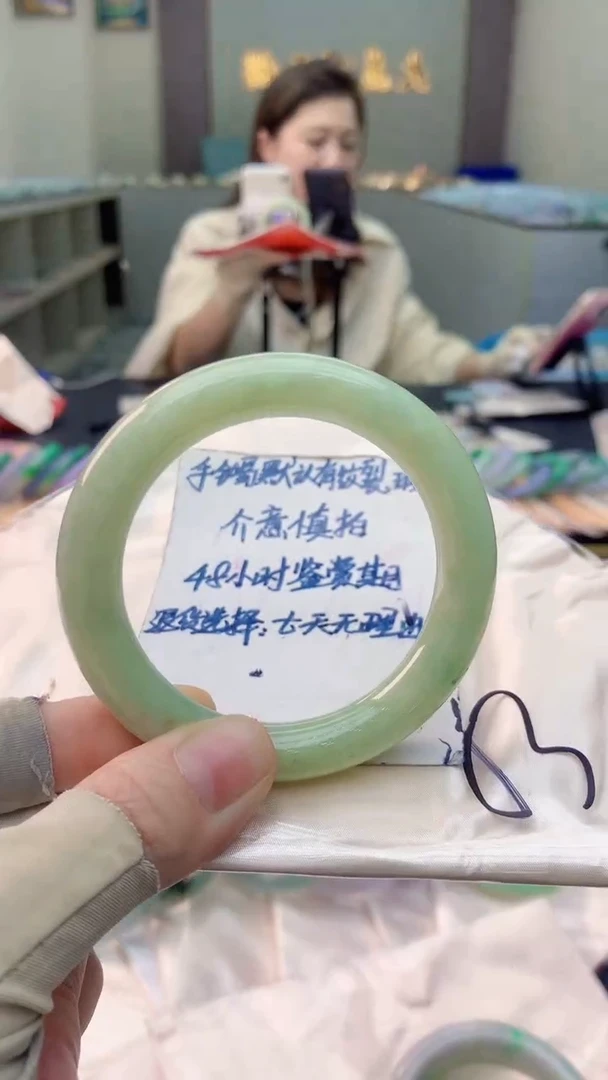 未镶嵌手镯翡翠0164946455