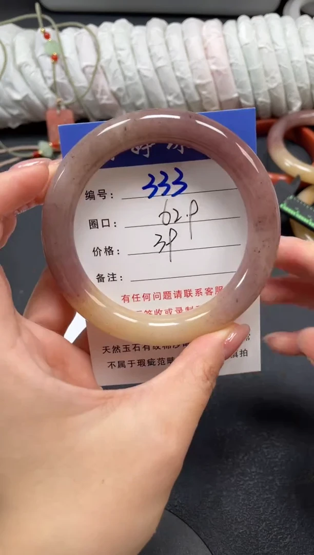 未镶嵌手镯石英质玉62.9
