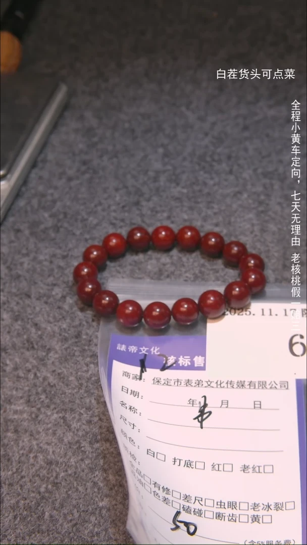 把件文玩核桃D*a串627諘帝文化