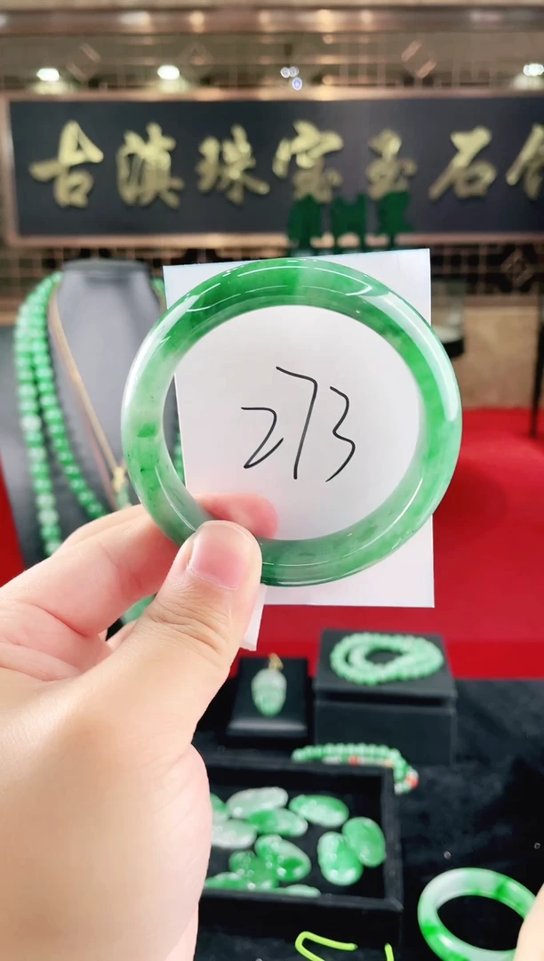 未镶嵌手镯石英质玉（非洲翠）微瑕一经发货运费不退介意勿拍