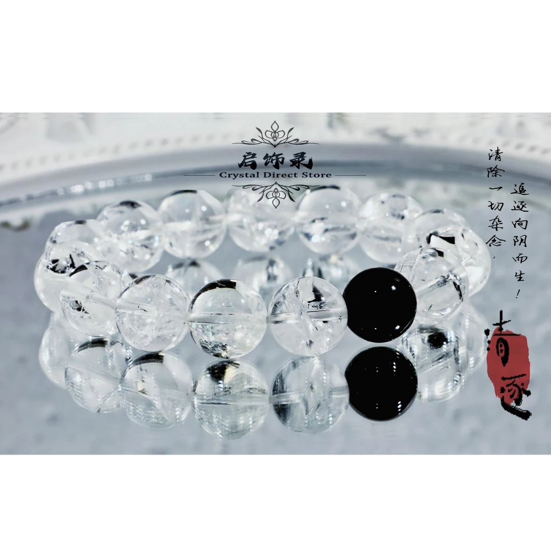【清逐】白阿塞黑曜石水晶手链男女同款