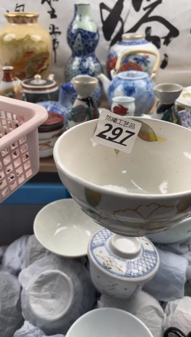 【闪购商品】瓷片297然曦海外工艺品***