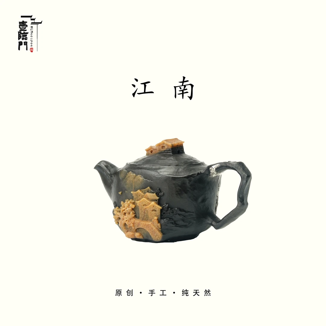 【江南】170cc手作银锡嵌石现代侘寂风极简质朴生活美学茶器