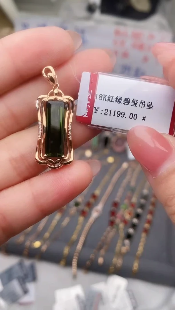 颈饰18K金镶嵌碧玺--专柜--