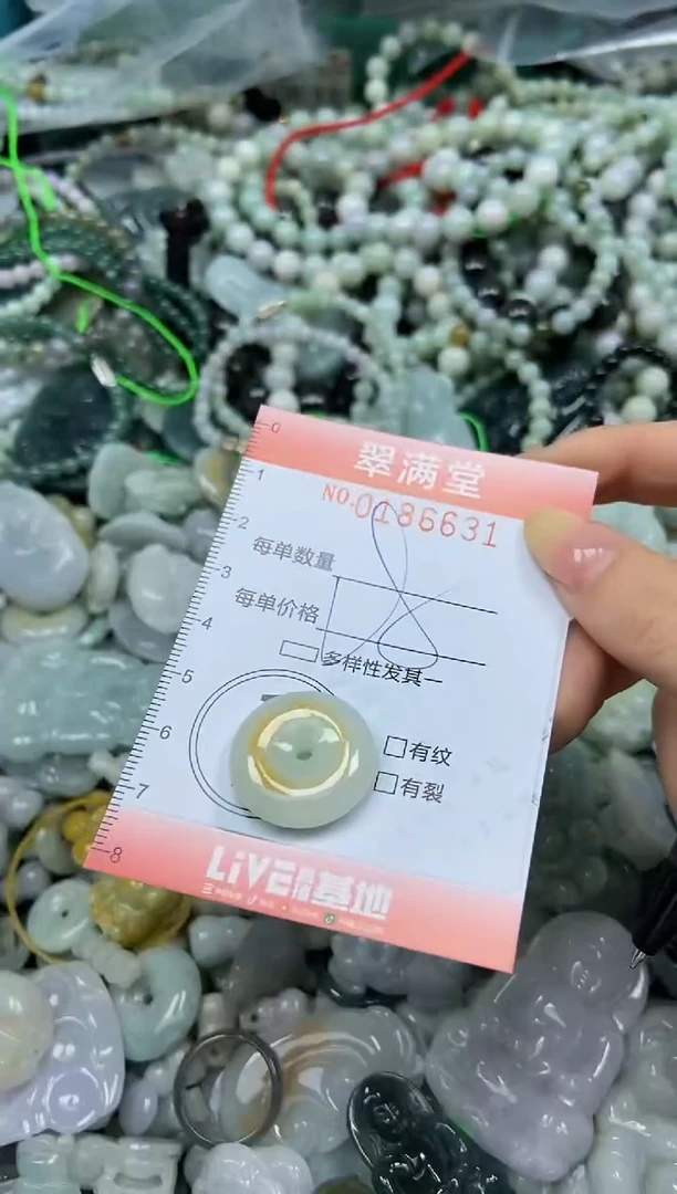 颈饰未镶嵌翡翠闪购0186631