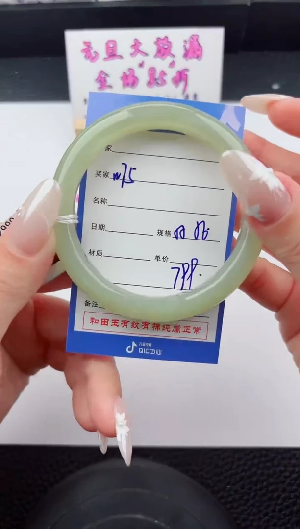 未镶嵌手镯和田玉75嗨购微色差T2