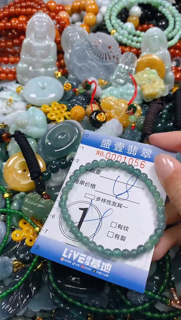 颈饰未镶嵌翡翠闪购0001056