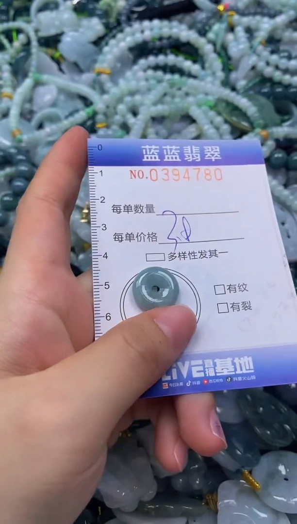 颈饰未镶嵌翡翠闪购0394780