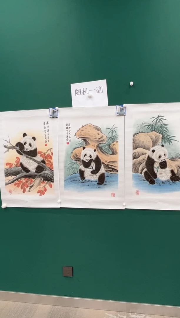 国画李克成-国画-熊猫