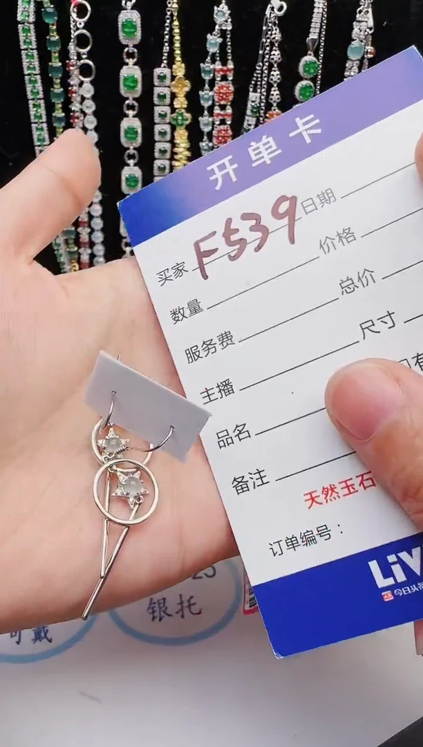 【闪购商品】翡翠戒指银S925镶嵌2222