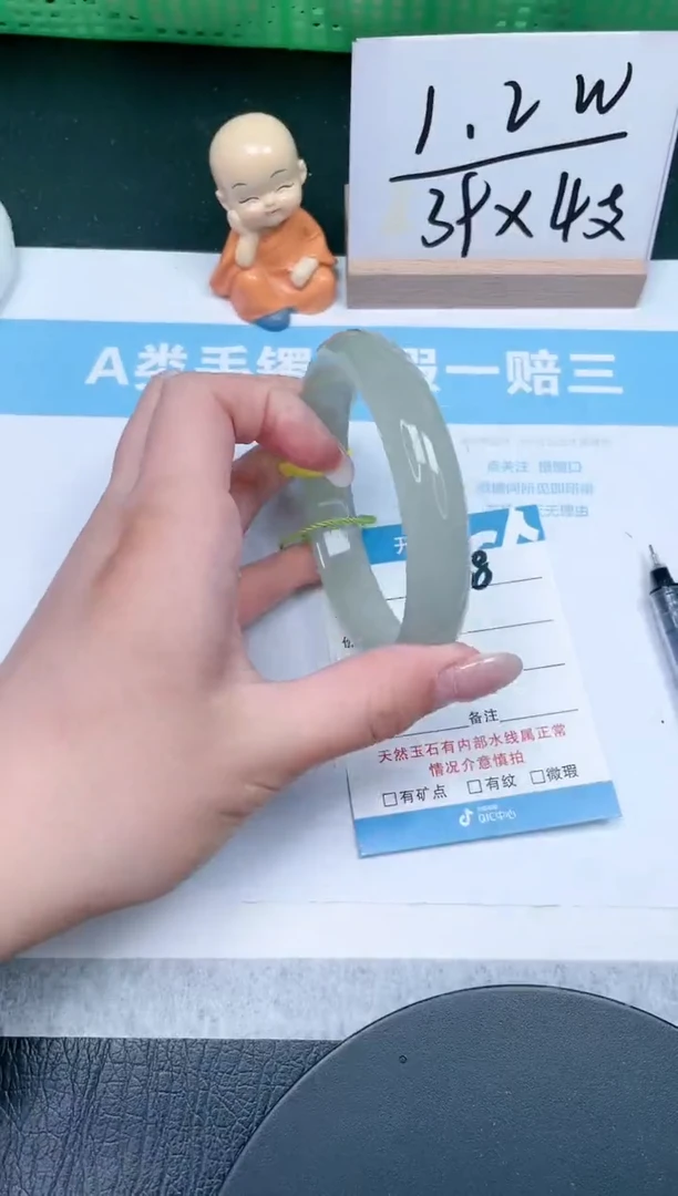 【闪购商品】石英质玉手镯未镶嵌338-64