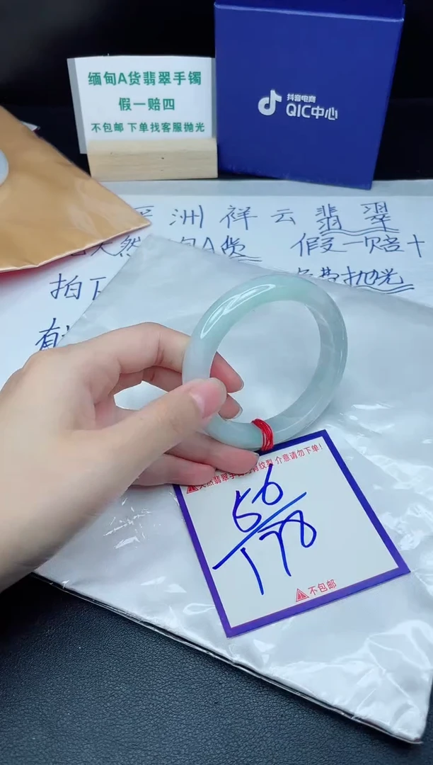 定制翡翠未镶嵌我